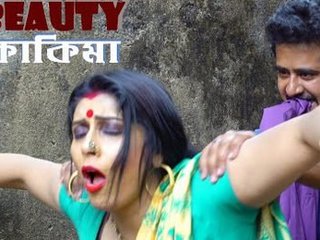 Watch the stunning Kakima in her seductive webseries